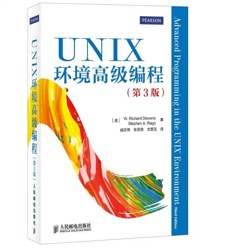 深入linux内核架构